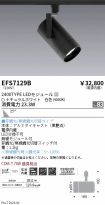 EFS7129B
