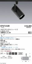 EFS7132B
