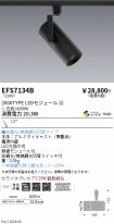 EFS7134B