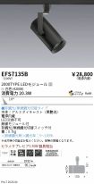 EFS7135B