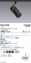 EFS7136B