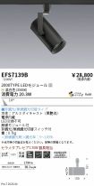 EFS7139B