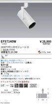 EFS7140W