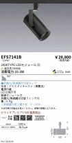 EFS7141B