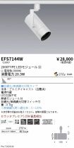 EFS7144W