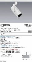 EFS7147W