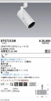 EFS7151W