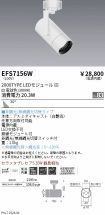 EFS7156W