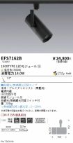EFS7162B
