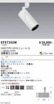 EFS7162W