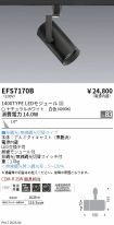 EFS7170B