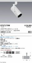 EFS7170W
