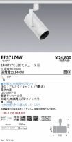 EFS7174W