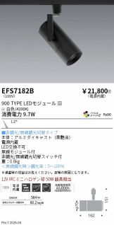 EFS7182B