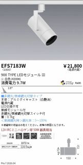 EFS7183W