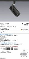 EFS7184B