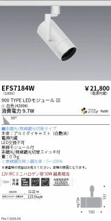 EFS7184W