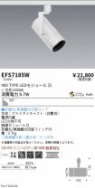 EFS7185W