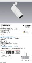 EFS7186W