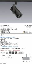 EFS7187B