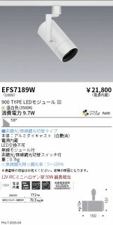 EFS7189W