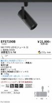EFS7190B