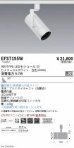 EFS7195W