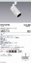 EFS7197W