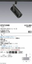 EFS7198B