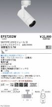 EFS7202W