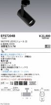 EFS7204B