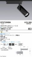 EFS7206BA