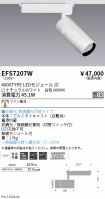 EFS7207W