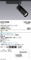 EFS7208B