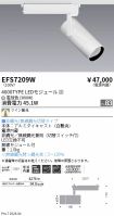 EFS7209W