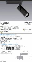 EFS7211B