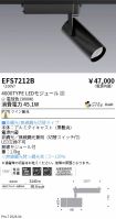 EFS7212B