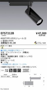 EFS7212B