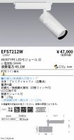 EFS7212W