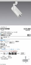 EFS7394W
