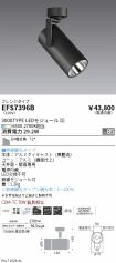 EFS7396B
