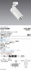EFS7396W