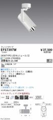 EFS7397W