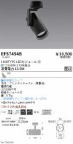 EFS7454B