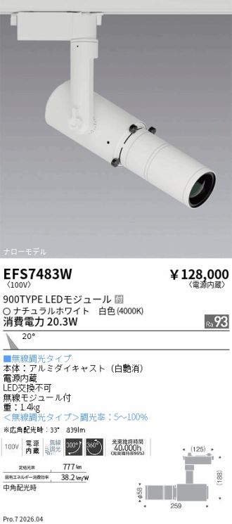 EFS7483W