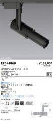 EFS7484B