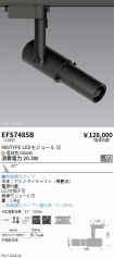 EFS7485B