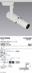 EFS7485W