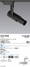EFS7488B