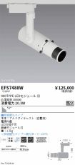 EFS7488W
